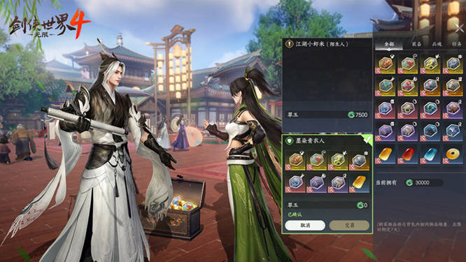 1788400270362197.jpg 图片8.jpg