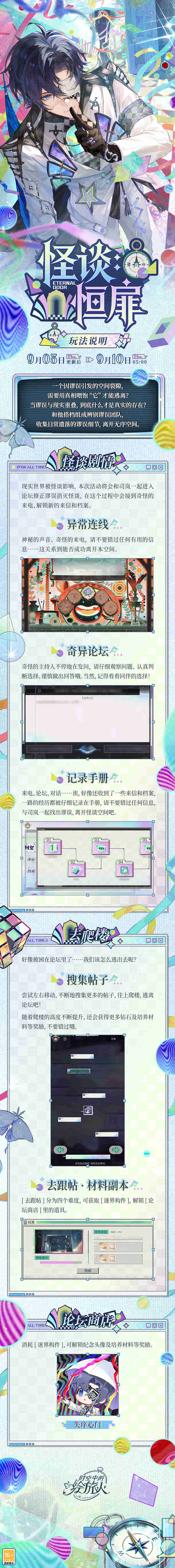 1788413798606912.jpg 图4.jpg