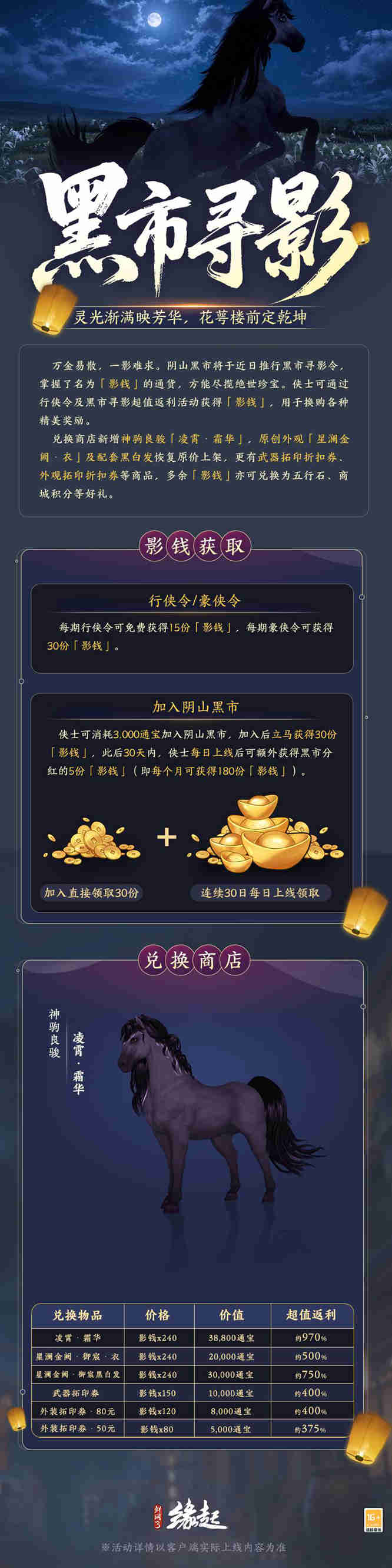 1788420325670074.jpg 图片17.jpg