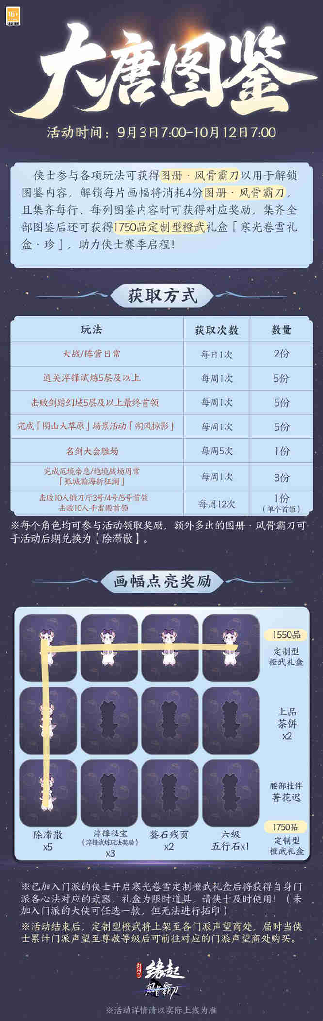 1788420357911179.jpg 图片13.jpg