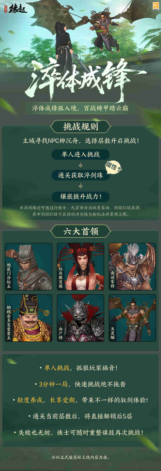 1788420393200387.jpg 图片7.jpg