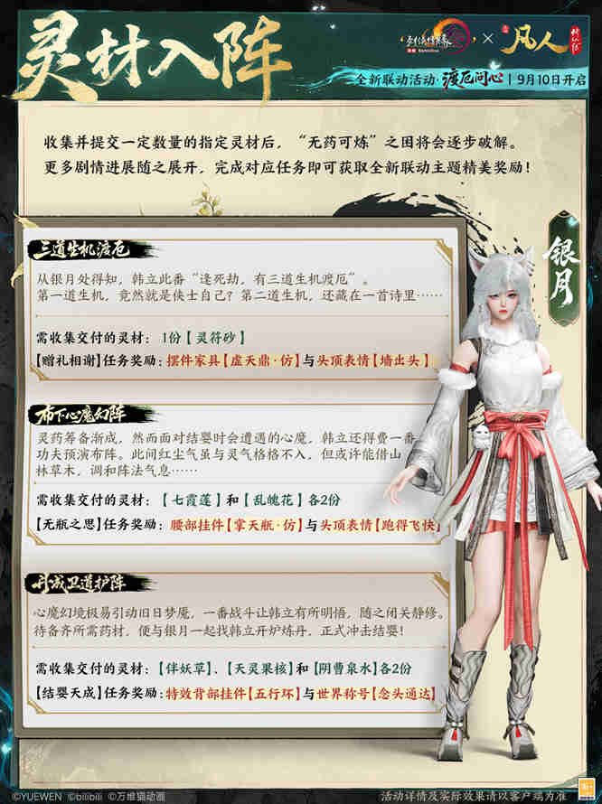 1788844990905335.jpg 图6.jpg