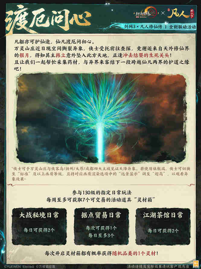 1789006952951411.jpg 图片4.jpg