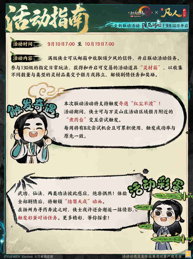 1789006988599883.jpg 图9.jpg