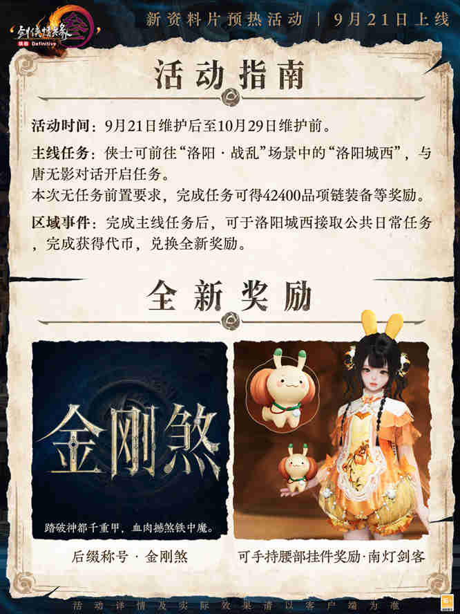 1789977957215800.jpg 图6.jpg