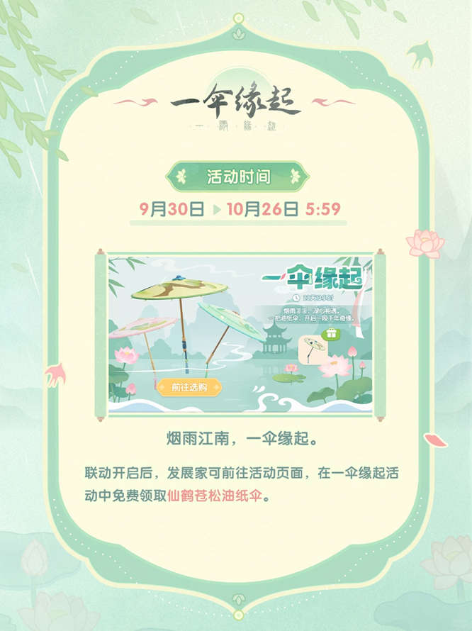 1791430114841163.jpg 图8.jpg