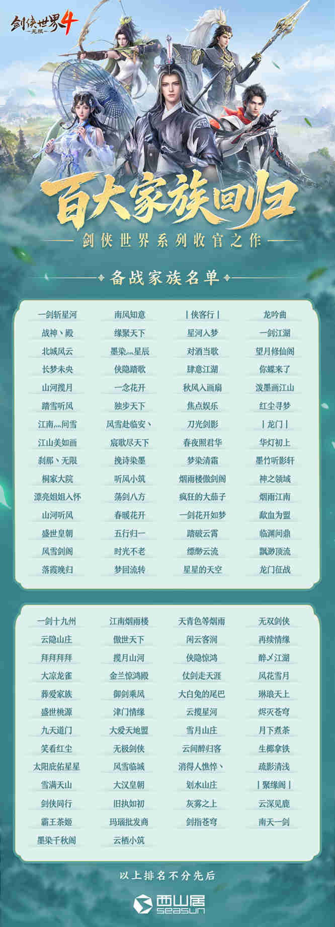 1791513265466969.jpg 图2.jpg