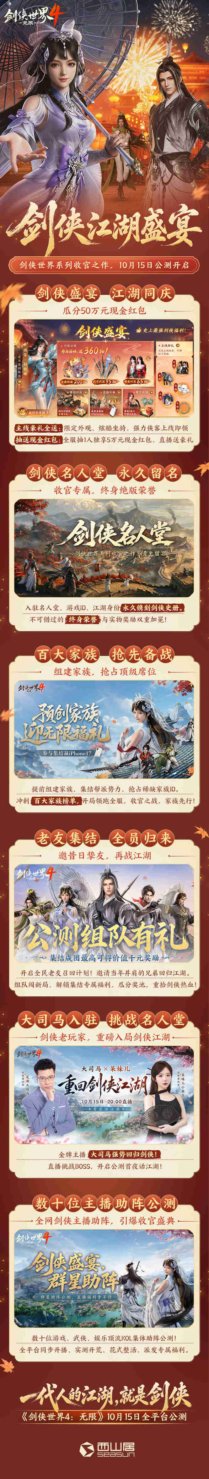 1791772974242781.jpg 图4.jpg