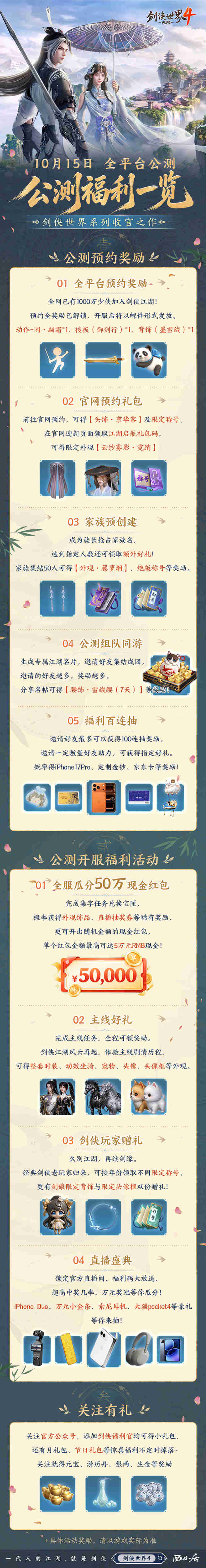 1791946563956078.jpg 图4.jpg
