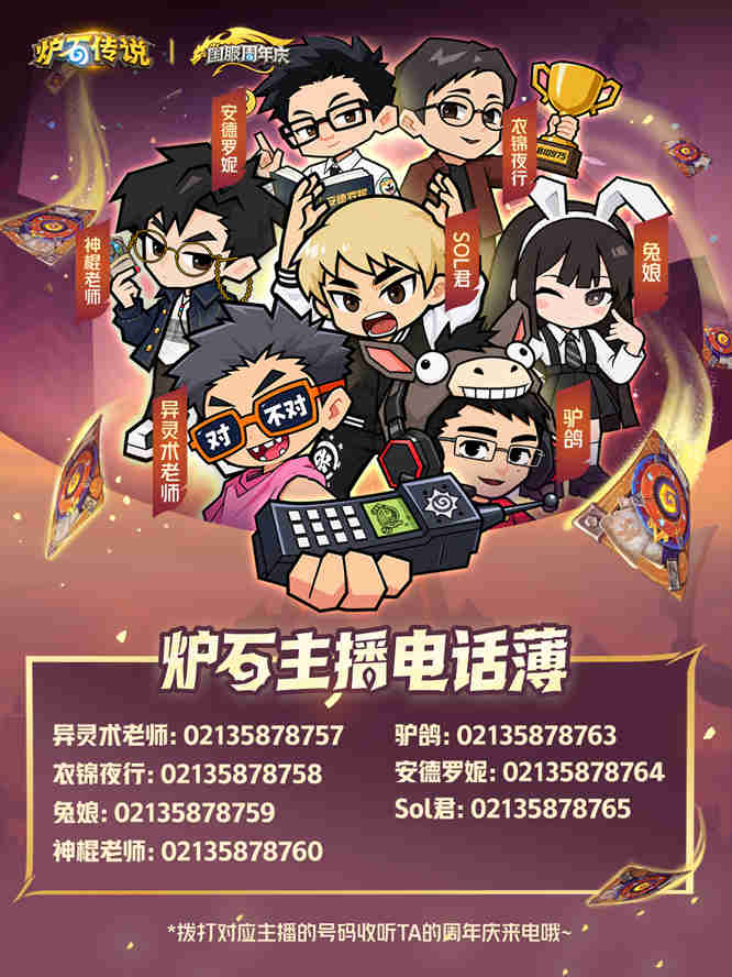电话簿.jpg