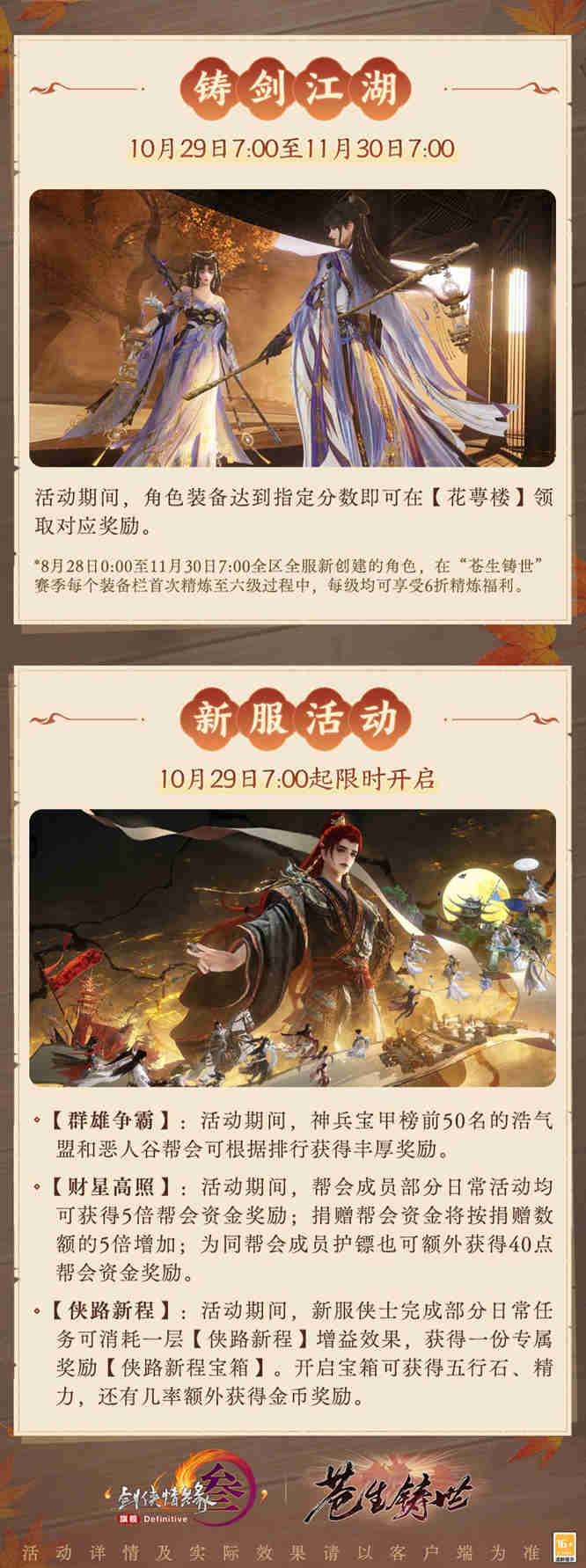 图4.jpg